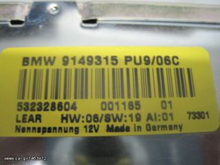 TV TUNER για E38, E39, E46, X5, X3, Z4-thumb-2