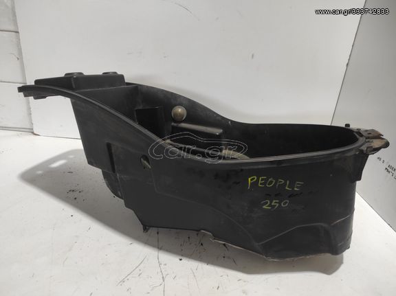 ΚΟΥΒΑΣ ΣΕΛΑΣ KYMCO PEOPLE 250 / YUP 250 *MOTO LEADER PARTS*