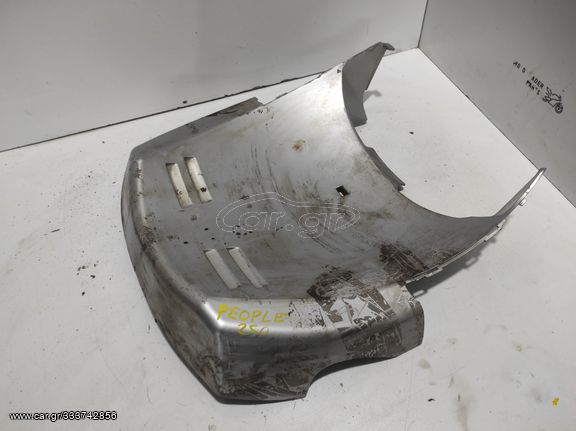 ΚΑΡΙΝΑ KYMCO PEOPLE 250 / YUP 250 *MOTO LEADER PARTS*