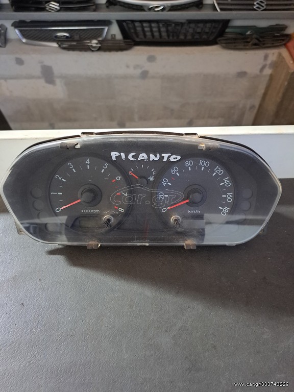 Καντραν KIA PICANTO (03-08)