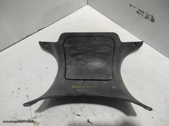 ΚΑΠΑΚΙ ΠΟΔΙΑΣ PIAGGIO BEVERLY 200 *MOTO LEADER PARTS*