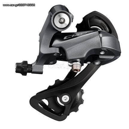 Σασμάν Shimano RD-R2000 Claris SS 8 Speed