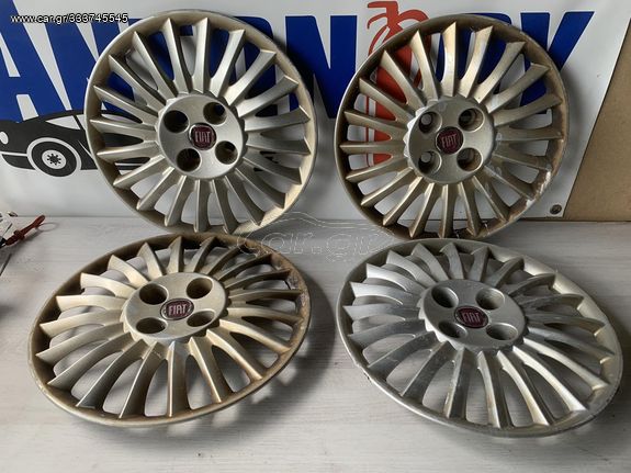 ΚΑΠΑΚΙ - ΤΑΣΙ ΖΑΝΤΑΣ 15'' FIAT GRANDE PUNTO 2005-2012