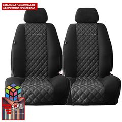 MITSUBISHI OUTLANDER ΠΛΑΤΟΚΑΘΙΣΜΑΤΑ ΤΕΧΝΟΔΕΡΜΑ CUBE ΜΑΥΡΟ ME  ΓΚΡΙ ΚΕΝΤΗΜΑ OUTLANDER ΣΕΤ 2ΤΜΧ