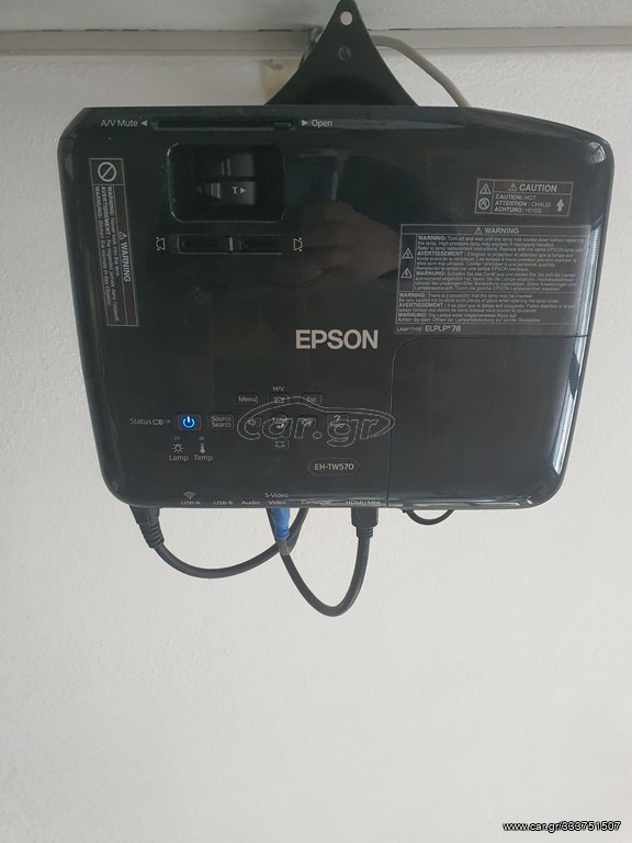 Projectors