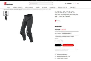 dainese alpha leather pants-thumb-3