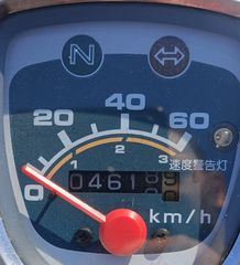 Honda Super Cub 1995 Cubra   "4.618km ΜΟΝΟ"-thumb-10