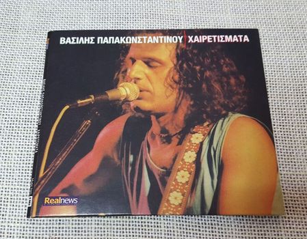 Βασίλης Παπακωνσταντίνου – Χαιρετίσματα  CD