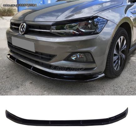 ΕΜΠΡΟΣ ΣΠΟΙΛΕΡ VW Polo AW 17+ 