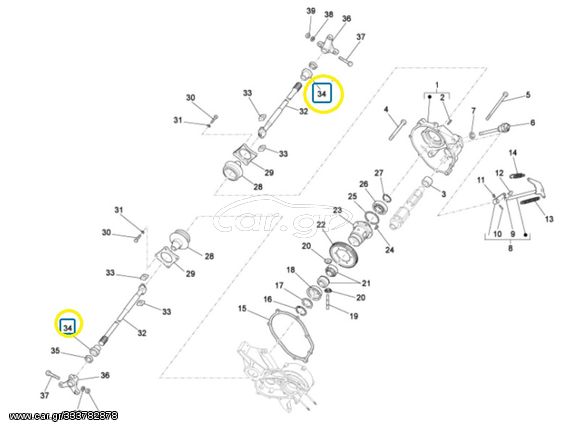 Αποστάτης Ημιαξόνιου Piaggio Ape Calessino 2007-2012 ZAPT2D4MC ZAPT3E9AC 113278