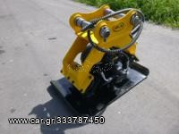 Δονητικές Πλάκες ABG 2021 200