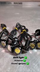 Led Λαμπάκι για χρήση Shift light-thumb-1