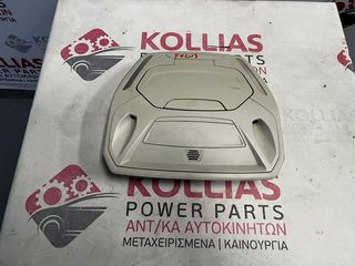 ΠΛΑΦΟΝΙΕΡΑ FORD FOCUS 2011-2014 BM51-A519D56-AC9AM1