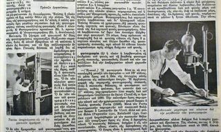 Εγκυκλοπαίδεια Παύλου Δρανδάκη ΠΛΗΡΗΣ-thumb-5