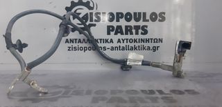 ΑΡΝΗΤΙΚΟΣ ΠΟΛΟΣ ΜΠΑΤΑΡΙΑΣ ΜΕ ΑΙΣΘΗΤΗΡΑ PEUGEOT 3008 YH01 1.5 HDi 2016'-2020' (Z)