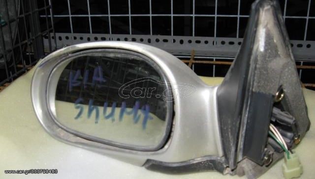 ΚΑΘΡΕΠΤΕΣ ΗΛΕΚΤΡΙΚΟΙ L+R KIA SHUMA 98-04.Raptis Parts