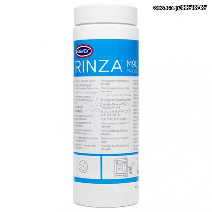 Urnex Rinza - Ταμπλέτες Καθαρισμού Υπολειμμάτων Γάλακτος 400gr