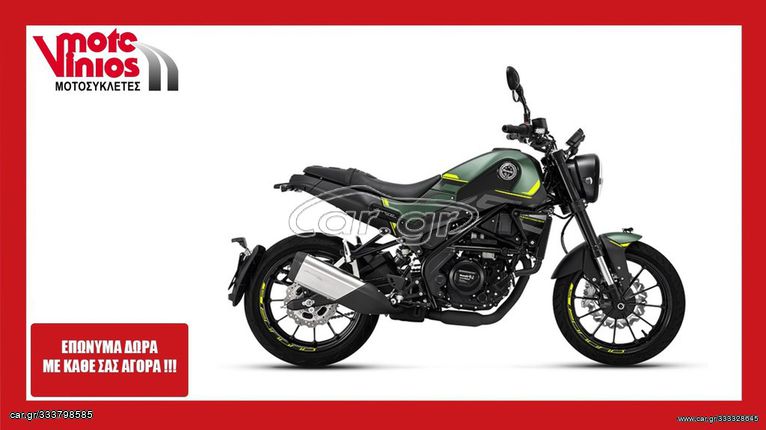 Benelli LEONCINO '24 250 ✶ΕΠΩΝΥΜΑ ΔΩΡΑ+ΤΕΛΗ '24 ✶