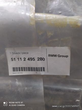 BMW E39 96-02 ΔΙΧΤΥ ΠΡΟΦΥΛΑΚΤΗΡΑ ΕΜΠΡΟΣ Μ5
