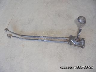 ΛΕΒΙΕΣ ΤΑΧΥΤΗΤΩΝ KIA SHUMA 98-04.Raptis Parts