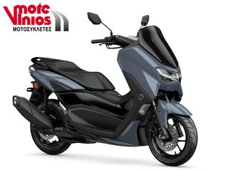 Yamaha NMAX 2026 155 *EΠΩΝΥΜΑ ΔΩΡΑ+TEΛΗ'26*-thumb-3
