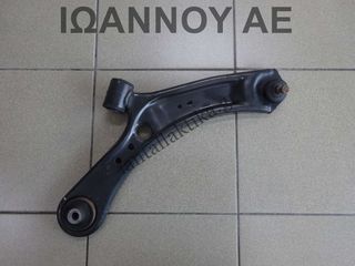 ΨΑΛΙΔΙ ΕΜΠΡΟΣ ΔΕΞΙΟ M16A 1.6cc D19AA 1.9cc TDI FIAT SEDICI 4X4 2007 - 2010 SUZUKI SX4 2007 - 2010