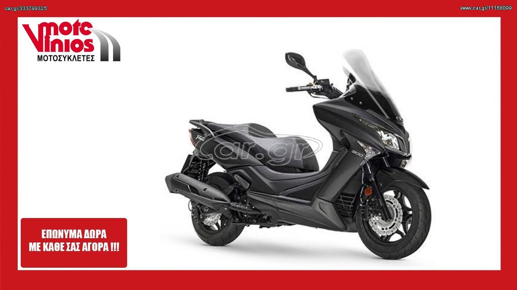 Kymco X-Town 300i 2026 E5 *ΠΡΟΣΦΟΡΑ+ΣΥΝΑΓΕΡΜΟΣ ΔΩΡΟ+ΤΕΛΗ ΄26* XTOWN 300