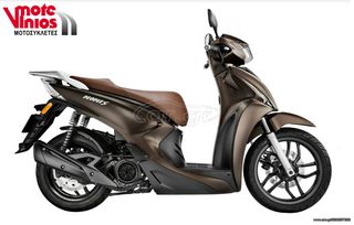 Kymco People S 125 2026 CBS*ΕΠΩΝΥΜΑ ΔΩΡΑ+ΤΕΛΗ '26*-thumb-3