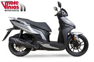 Kymco Agility 125 2026 S *ΠΡΟΣΦΟΡΑ+ΣΥΝΑΓΕΡΜΟΣ ΔΩΡΟ+ΤΕΛΗ '26*-thumb-2