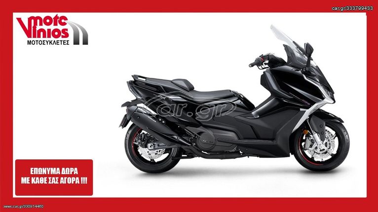 Kymco AK 550 '24 PREMIUM ★ΕΠΩΝΥΜΑ ΔΩΡΑ+ΤΕΛΗ'24★