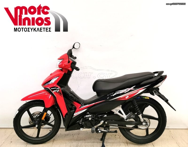 Honda Astrea Grand 110 2025 *ΕΠΩΝΥΜΑ ΔΩΡΑ+ΤΕΛΗ'26*