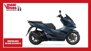 Honda PCX 125 2025 *ΕΠΩΝΥΜΑ ΔΩΡΑ+TEΛΗ'25* ΜΕΙΩΜΕΝΗ