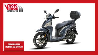 Sym Symphony ST 200i 2025 BOX *ΕΠΩΝΥΜΑ ΔΩΡΑ+ΤΕΛΗ'25*