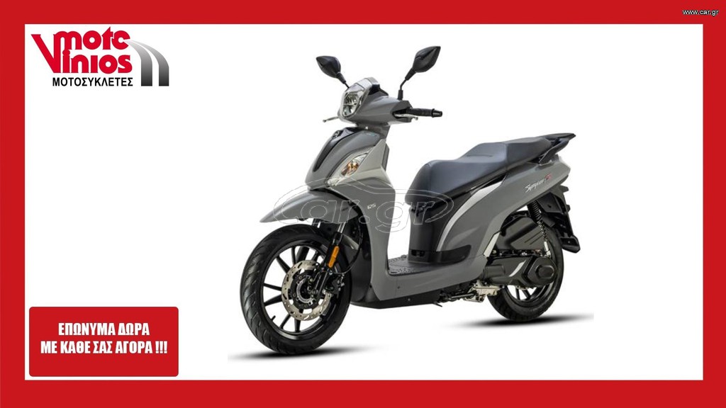 Sym Symphony ST 125 2025 L/C  **ΕΠΩΝΥΜΑ ΔΩΡΑ+ΤΕΛΗ'26 *