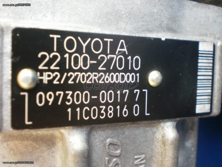 D-4D 2000CC TOYOTA AVENSIS COROLLA HILUX RAV4