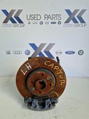 RENAULT CAPTUR  2013-2020 ΑΚΡΟ ΕΜΠΡΟΣ ΑΡΙΣΤΕΡΑ