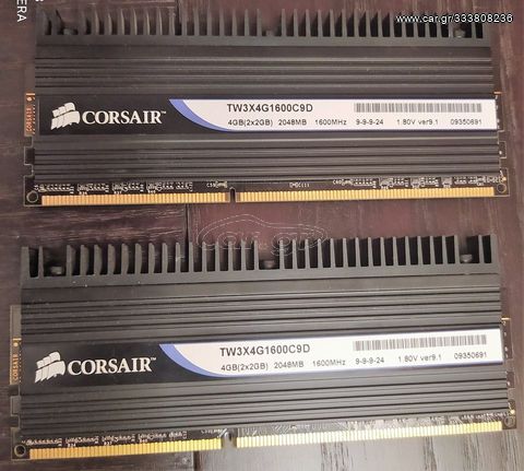 CORSAIR RAM DDR3 1600MHZ 4GB(2X2GB)