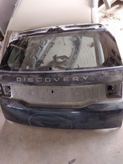 LAND ROVER DISCOVERY SPORT 14-19 ΠΟΡΤ ΜΠΑΓΚΑΖ