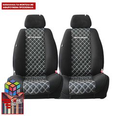 KIA STONIC ΠΛΑΤΟΚΑΘΙΣΜΑΤΑ ΤΕΧΝΟΔΕΡΜΑ CUBE ΜΑΥΡΟ - ΑΣΠΡΗ ΚΛΩΣΤΗ ΜΕ  ΑΣΠΡΟ ΚΕΝΤΗΜΑ STONIC ΣΕΤ 2ΤΜΧ --ΕΤΟΙΜΟΠΑΡΑΔΟΤΑ--