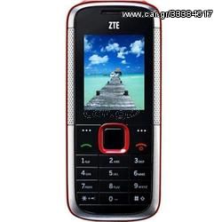 ZTE R221 Dual SIM, ΠΛΗΡΩς ΛΕΙΤΟΥΡΓΙΚΟ ΧΩΡΙΣ ΦΟΡΤΙΣΤΗ