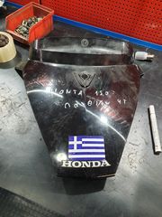 Honda Pantheon 150 Ένωση ουράς