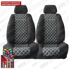 MITSUBISHI ECLIPSE CROSS ΠΛΑΤΟΚΑΘΙΣΜΑΤΑ ΤΕΧΝΟΔΕΡΜΑ CUBE ΜΑΥΡΟ - ΑΣΠΡΗ ΚΛΩΣΤΗ ΜΕ  ΑΣΠΡΟ ΚΕΝΤΗΜΑ ECLIPSE CROSS ΣΕΤ 2ΤΜΧ