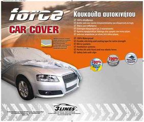 Force L1 Αδιαβροχη κουκούλα αυτοκινήτου 465Χ175Χ150cm