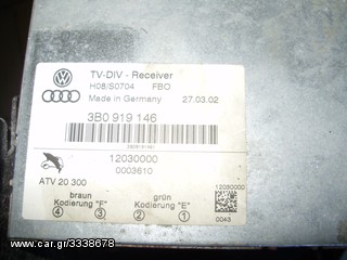 ΔΕΚΤΗΣ tv ΓΝΗΣΙΟΣ AUDI A4 