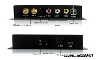 ΨΗΦΙΑΚΟΣ ΔΕΚΤΗΣ ΑΥΤΟΚΙΝΗΤΟΥ . DIGITAL TV TUNER . DVB-T-thumb-1