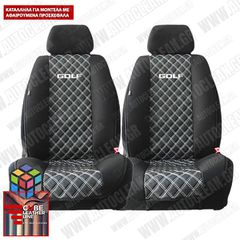 VOLKSWAGEN GOLF ΠΛΑΤΟΚΑΘΙΣΜΑΤΑ ΤΕΧΝΟΔΕΡΜΑ CUBE ΜΑΥΡΟ - ΑΣΠΡΗ ΚΛΩΣΤΗ ΜΕ  ΑΣΠΡΟ ΚΕΝΤΗΜΑ GOLF ΣΕΤ 2ΤΜΧ