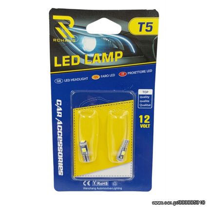 LED ΨΕΙΡΕΣ ΑΥΤΟΚΙΝΗΤΟΥ T5/12V W14040