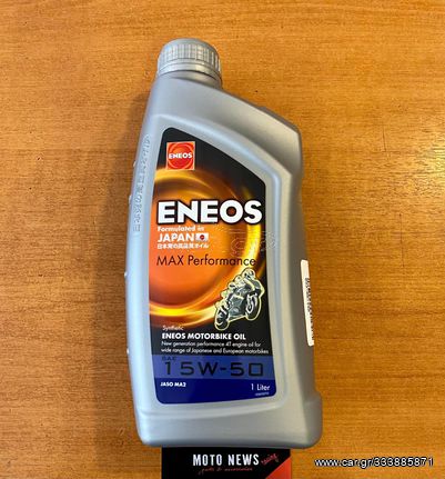 ΛΑΔΙ ENEOS MAX PERFORMANCE 4T 15W50 (JASO MA2) 1L