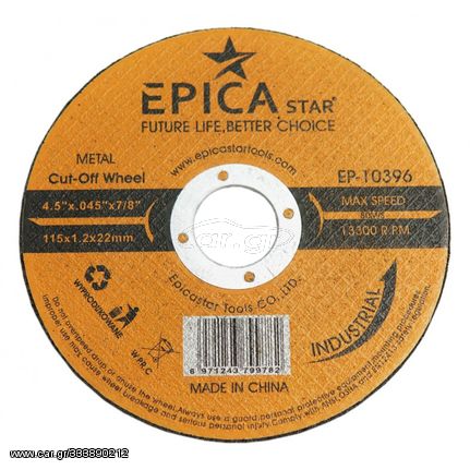 ΤΡΟΧΟΣ 115x1.2x22mm EPICA STAR EP-10396