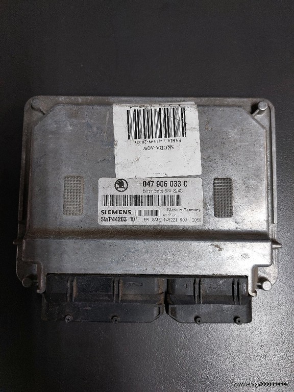Εγκέφαλος Κινητήρα SKODA  AQW FABIA 1.4, SEAT, AUDI, VW, 047906033C, SIEMENS 5WP44203 10, Ξεκλείδωτο